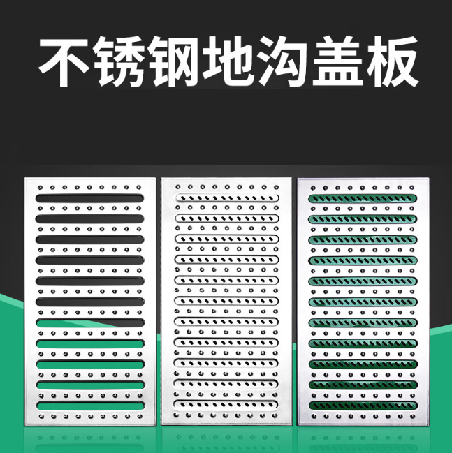长春不锈钢沟盖板展示