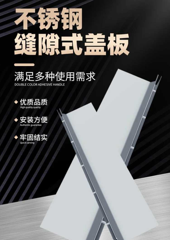 长春不锈钢缝隙排水沟盖板展示